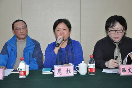 重庆市医学会秘书长  周红